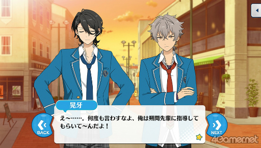 画像ギャラリー No.056のサムネイル画像 / 「あんスタ！！」ストーリー紹介連載第24回。ハルサキRide→ON！，攻略！迷宮結ぶアリアドネの糸，SHUFFLE×Ringが誘う鐘の音，プリズンブレイカーズ，芳香＊忍ばせたフレグランスを語る
