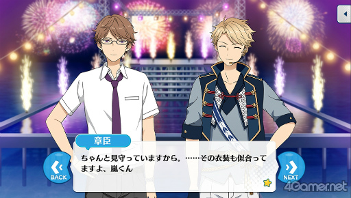 画像ギャラリー No.066のサムネイル画像 / 「あんスタ！！」ストーリー紹介連載第24回。ハルサキRide→ON！，攻略！迷宮結ぶアリアドネの糸，SHUFFLE×Ringが誘う鐘の音，プリズンブレイカーズ，芳香＊忍ばせたフレグランスを語る