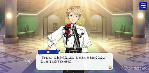 画像ギャラリー No.067のサムネイル画像 / 「あんスタ！！」ストーリー紹介連載第24回。ハルサキRide→ON！，攻略！迷宮結ぶアリアドネの糸，SHUFFLE×Ringが誘う鐘の音，プリズンブレイカーズ，芳香＊忍ばせたフレグランスを語る
