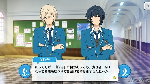 画像ギャラリー No.009のサムネイル画像 / 「あんスタ！！」ストーリー紹介連載第26回。メインストーリー第二部SS編 第三章「シークレットサービス」，第四章「シンセカイ」を語る