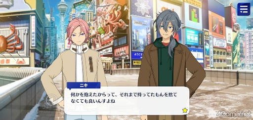 画像ギャラリー No.016のサムネイル画像 / 「あんスタ！！」ストーリー紹介連載第26回。メインストーリー第二部SS編 第三章「シークレットサービス」，第四章「シンセカイ」を語る