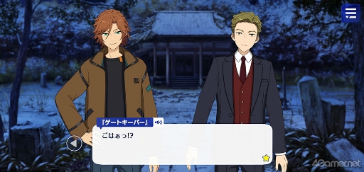 画像ギャラリー No.019のサムネイル画像 / 「あんスタ！！」ストーリー紹介連載第26回。メインストーリー第二部SS編 第三章「シークレットサービス」，第四章「シンセカイ」を語る