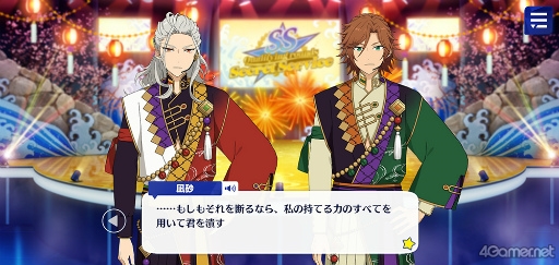 画像ギャラリー No.020のサムネイル画像 / 「あんスタ！！」ストーリー紹介連載第26回。メインストーリー第二部SS編 第三章「シークレットサービス」，第四章「シンセカイ」を語る