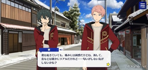 画像ギャラリー No.026のサムネイル画像 / 「あんスタ！！」ストーリー紹介連載第26回。メインストーリー第二部SS編 第三章「シークレットサービス」，第四章「シンセカイ」を語る