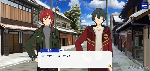 画像ギャラリー No.028のサムネイル画像 / 「あんスタ！！」ストーリー紹介連載第26回。メインストーリー第二部SS編 第三章「シークレットサービス」，第四章「シンセカイ」を語る