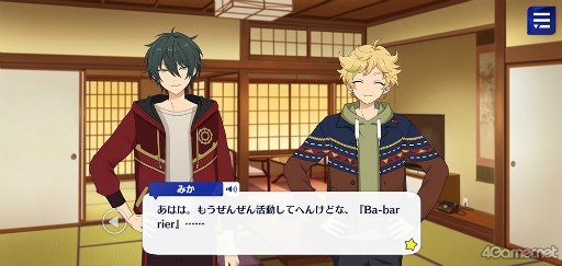 画像ギャラリー No.029のサムネイル画像 / 「あんスタ！！」ストーリー紹介連載第26回。メインストーリー第二部SS編 第三章「シークレットサービス」，第四章「シンセカイ」を語る