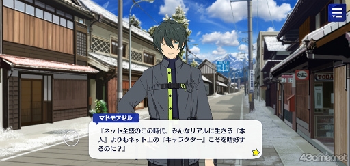 画像ギャラリー No.030のサムネイル画像 / 「あんスタ！！」ストーリー紹介連載第26回。メインストーリー第二部SS編 第三章「シークレットサービス」，第四章「シンセカイ」を語る