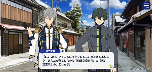画像ギャラリー No.032のサムネイル画像 / 「あんスタ！！」ストーリー紹介連載第26回。メインストーリー第二部SS編 第三章「シークレットサービス」，第四章「シンセカイ」を語る