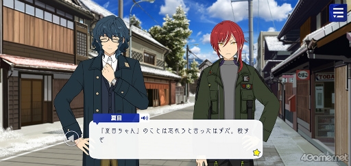 画像ギャラリー No.036のサムネイル画像 / 「あんスタ！！」ストーリー紹介連載第26回。メインストーリー第二部SS編 第三章「シークレットサービス」，第四章「シンセカイ」を語る