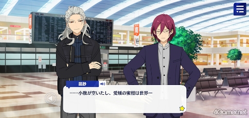 画像ギャラリー No.037のサムネイル画像 / 「あんスタ！！」ストーリー紹介連載第26回。メインストーリー第二部SS編 第三章「シークレットサービス」，第四章「シンセカイ」を語る