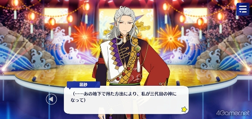 画像ギャラリー No.042のサムネイル画像 / 「あんスタ！！」ストーリー紹介連載第26回。メインストーリー第二部SS編 第三章「シークレットサービス」，第四章「シンセカイ」を語る