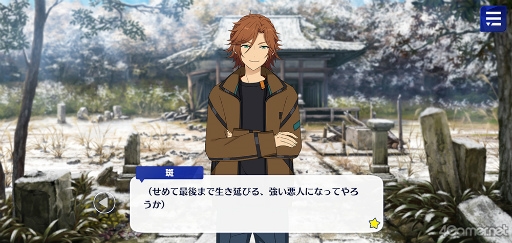 画像ギャラリー No.043のサムネイル画像 / 「あんスタ！！」ストーリー紹介連載第26回。メインストーリー第二部SS編 第三章「シークレットサービス」，第四章「シンセカイ」を語る