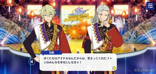 画像ギャラリー No.044のサムネイル画像 / 「あんスタ！！」ストーリー紹介連載第26回。メインストーリー第二部SS編 第三章「シークレットサービス」，第四章「シンセカイ」を語る