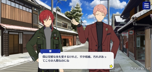 画像ギャラリー No.052のサムネイル画像 / 「あんスタ！！」ストーリー紹介連載第26回。メインストーリー第二部SS編 第三章「シークレットサービス」，第四章「シンセカイ」を語る