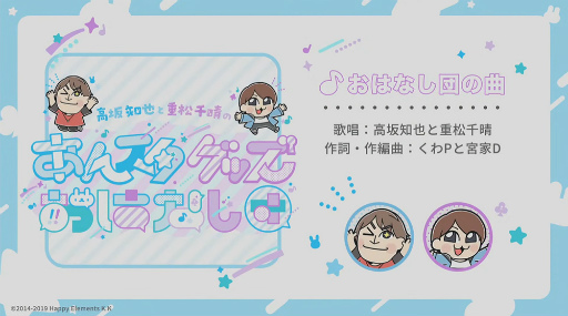 画像ギャラリー No.010のサムネイル画像 / 「あんスタ！！」ES COUNTDOWN 特別生放送“年越しあんさんぶる!!　2021→2022”収録現場レポート。出演者からのコメントもお届け