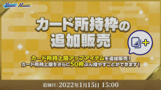 画像ギャラリー No.036のサムネイル画像 / 「あんスタ！！」ES COUNTDOWN 特別生放送“年越しあんさんぶる!!　2021→2022”収録現場レポート。出演者からのコメントもお届け