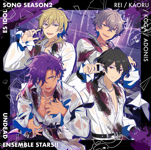 画像ギャラリー No.004のサムネイル画像 / 「あんスタ！！」ESアイドルソング season2 UNDEADが本日発売。イベント楽曲FORBIDDEN RAINなどを収録