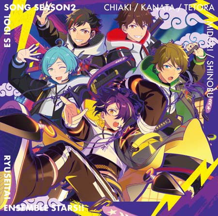 画像ギャラリー No.004のサムネイル画像 / 「あんスタ！！」“流星隊「熱血☆流星忍法帖」あんさんぶるスターズ！！ ESアイドルソング season2”本日発売