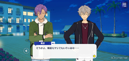 画像ギャラリー No.014のサムネイル画像 / 「あんスタ！！」ストーリー紹介連載第27回。メインストーリー第二部SS編 第五章「サンドストーム」，第六章「サンクチュアリ」，第七章「サドンデス」を語る
