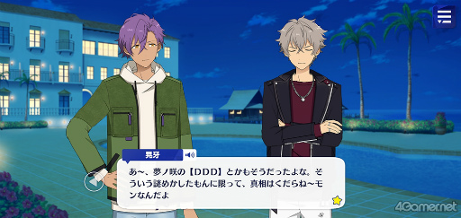 画像ギャラリー No.015のサムネイル画像 / 「あんスタ！！」ストーリー紹介連載第27回。メインストーリー第二部SS編 第五章「サンドストーム」，第六章「サンクチュアリ」，第七章「サドンデス」を語る