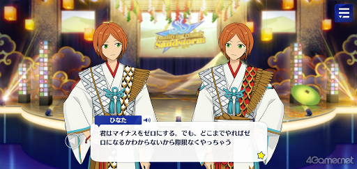 画像ギャラリー No.019のサムネイル画像 / 「あんスタ！！」ストーリー紹介連載第27回。メインストーリー第二部SS編 第五章「サンドストーム」，第六章「サンクチュアリ」，第七章「サドンデス」を語る
