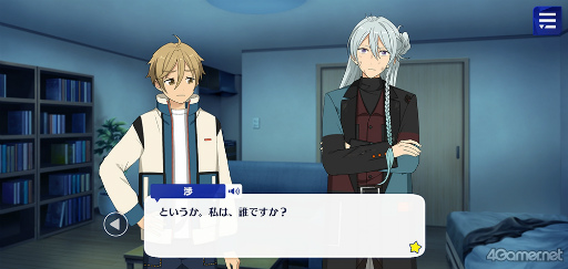 画像ギャラリー No.026のサムネイル画像 / 「あんスタ！！」ストーリー紹介連載第27回。メインストーリー第二部SS編 第五章「サンドストーム」，第六章「サンクチュアリ」，第七章「サドンデス」を語る