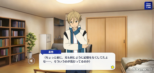 画像ギャラリー No.027のサムネイル画像 / 「あんスタ！！」ストーリー紹介連載第27回。メインストーリー第二部SS編 第五章「サンドストーム」，第六章「サンクチュアリ」，第七章「サドンデス」を語る