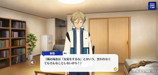 画像ギャラリー No.028のサムネイル画像 / 「あんスタ！！」ストーリー紹介連載第27回。メインストーリー第二部SS編 第五章「サンドストーム」，第六章「サンクチュアリ」，第七章「サドンデス」を語る