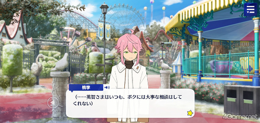 画像ギャラリー No.032のサムネイル画像 / 「あんスタ！！」ストーリー紹介連載第27回。メインストーリー第二部SS編 第五章「サンドストーム」，第六章「サンクチュアリ」，第七章「サドンデス」を語る