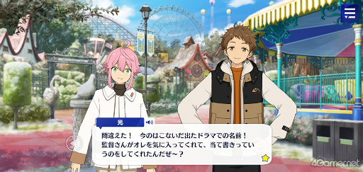 画像ギャラリー No.034のサムネイル画像 / 「あんスタ！！」ストーリー紹介連載第27回。メインストーリー第二部SS編 第五章「サンドストーム」，第六章「サンクチュアリ」，第七章「サドンデス」を語る