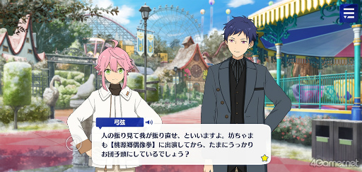 画像ギャラリー No.035のサムネイル画像 / 「あんスタ！！」ストーリー紹介連載第27回。メインストーリー第二部SS編 第五章「サンドストーム」，第六章「サンクチュアリ」，第七章「サドンデス」を語る