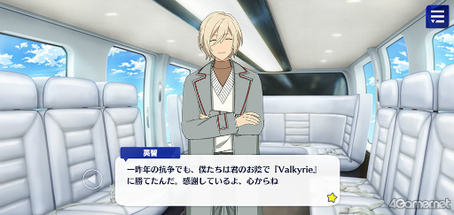 画像ギャラリー No.036のサムネイル画像 / 「あんスタ！！」ストーリー紹介連載第27回。メインストーリー第二部SS編 第五章「サンドストーム」，第六章「サンクチュアリ」，第七章「サドンデス」を語る