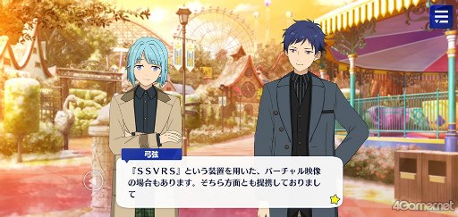画像ギャラリー No.038のサムネイル画像 / 「あんスタ！！」ストーリー紹介連載第27回。メインストーリー第二部SS編 第五章「サンドストーム」，第六章「サンクチュアリ」，第七章「サドンデス」を語る