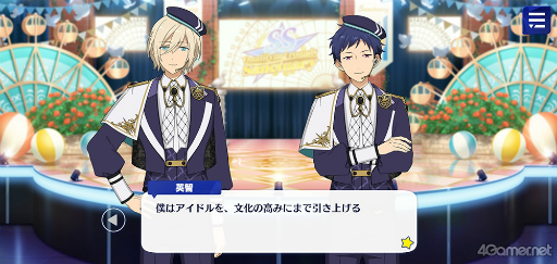 画像ギャラリー No.041のサムネイル画像 / 「あんスタ！！」ストーリー紹介連載第27回。メインストーリー第二部SS編 第五章「サンドストーム」，第六章「サンクチュアリ」，第七章「サドンデス」を語る