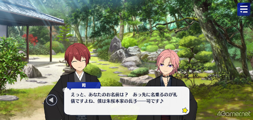 画像ギャラリー No.044のサムネイル画像 / 「あんスタ！！」ストーリー紹介連載第27回。メインストーリー第二部SS編 第五章「サンドストーム」，第六章「サンクチュアリ」，第七章「サドンデス」を語る