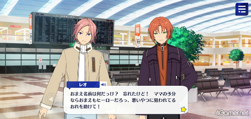 画像ギャラリー No.053のサムネイル画像 / 「あんスタ！！」ストーリー紹介連載第27回。メインストーリー第二部SS編 第五章「サンドストーム」，第六章「サンクチュアリ」，第七章「サドンデス」を語る