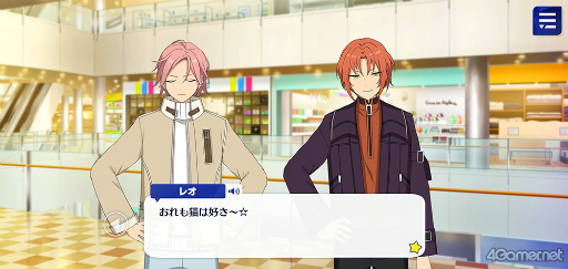 画像ギャラリー No.054のサムネイル画像 / 「あんスタ！！」ストーリー紹介連載第27回。メインストーリー第二部SS編 第五章「サンドストーム」，第六章「サンクチュアリ」，第七章「サドンデス」を語る