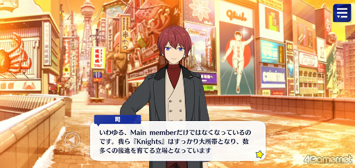 画像ギャラリー No.057のサムネイル画像 / 「あんスタ！！」ストーリー紹介連載第27回。メインストーリー第二部SS編 第五章「サンドストーム」，第六章「サンクチュアリ」，第七章「サドンデス」を語る