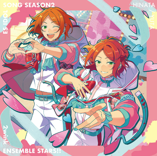 画像ギャラリー No.004のサムネイル画像 / 「あんさんぶるスターズ！！ ESアイドルソング season2 2wink」，本日発売