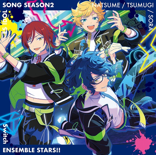 画像ギャラリー No.004のサムネイル画像 / 「あんさんぶるスターズ！！」ESアイドルソングseason2 vol.12“Switch”ジャケット＆試聴動画を公開