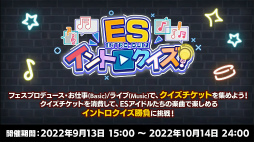 画像ギャラリー No.024のサムネイル画像 / 「『あんさんぶるスターズ！！』7周年生放送 777 SURPRISE!! 【TAILS編】」収録レポート。収録後の出演者コメントもお届け