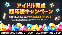 画像ギャラリー No.025のサムネイル画像 / 「『あんさんぶるスターズ！！』7周年生放送 777 SURPRISE!! 【TAILS編】」収録レポート。収録後の出演者コメントもお届け