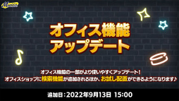 画像ギャラリー No.035のサムネイル画像 / 「『あんさんぶるスターズ！！』7周年生放送 777 SURPRISE!! 【TAILS編】」収録レポート。収録後の出演者コメントもお届け