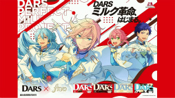 画像ギャラリー No.038のサムネイル画像 / 「『あんさんぶるスターズ！！』7周年生放送 777 SURPRISE!! 【TAILS編】」収録レポート。収録後の出演者コメントもお届け