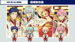 画像ギャラリー No.040のサムネイル画像 / 「『あんさんぶるスターズ！！』7周年生放送 777 SURPRISE!! 【TAILS編】」収録レポート。収録後の出演者コメントもお届け