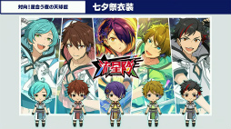 画像ギャラリー No.042のサムネイル画像 / 「『あんさんぶるスターズ！！』7周年生放送 777 SURPRISE!! 【TAILS編】」収録レポート。収録後の出演者コメントもお届け