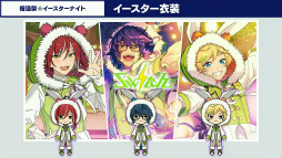画像ギャラリー No.050のサムネイル画像 / 「『あんさんぶるスターズ！！』7周年生放送 777 SURPRISE!! 【TAILS編】」収録レポート。収録後の出演者コメントもお届け