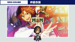 画像ギャラリー No.051のサムネイル画像 / 「『あんさんぶるスターズ！！』7周年生放送 777 SURPRISE!! 【TAILS編】」収録レポート。収録後の出演者コメントもお届け
