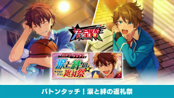 画像ギャラリー No.056のサムネイル画像 / 「『あんさんぶるスターズ！！』7周年生放送 777 SURPRISE!! 【TAILS編】」収録レポート。収録後の出演者コメントもお届け
