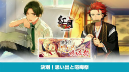 画像ギャラリー No.061のサムネイル画像 / 「『あんさんぶるスターズ！！』7周年生放送 777 SURPRISE!! 【TAILS編】」収録レポート。収録後の出演者コメントもお届け